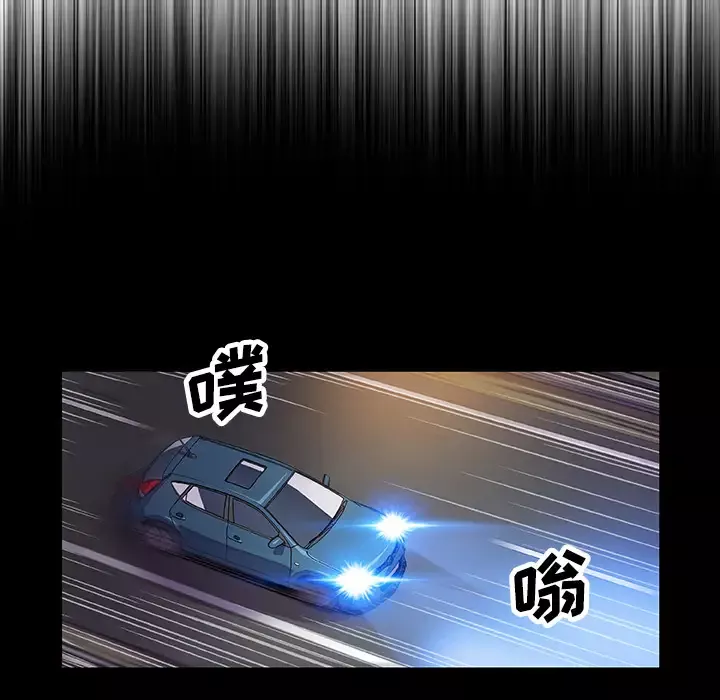 你和我的小秘密-第15话 - 图片 48
