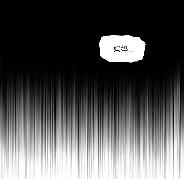你和我的小秘密-第15话 - 图片 62