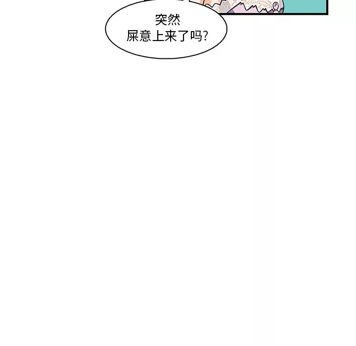 你和我的小秘密-第15话 - 图片 66