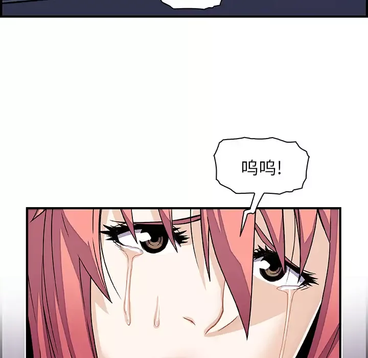 你和我的小秘密第15话