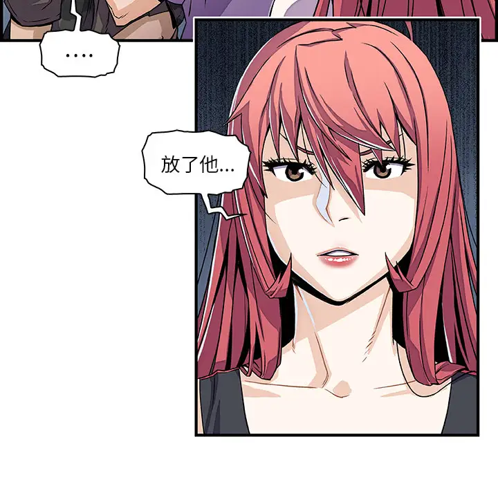 你和我的小秘密第16话