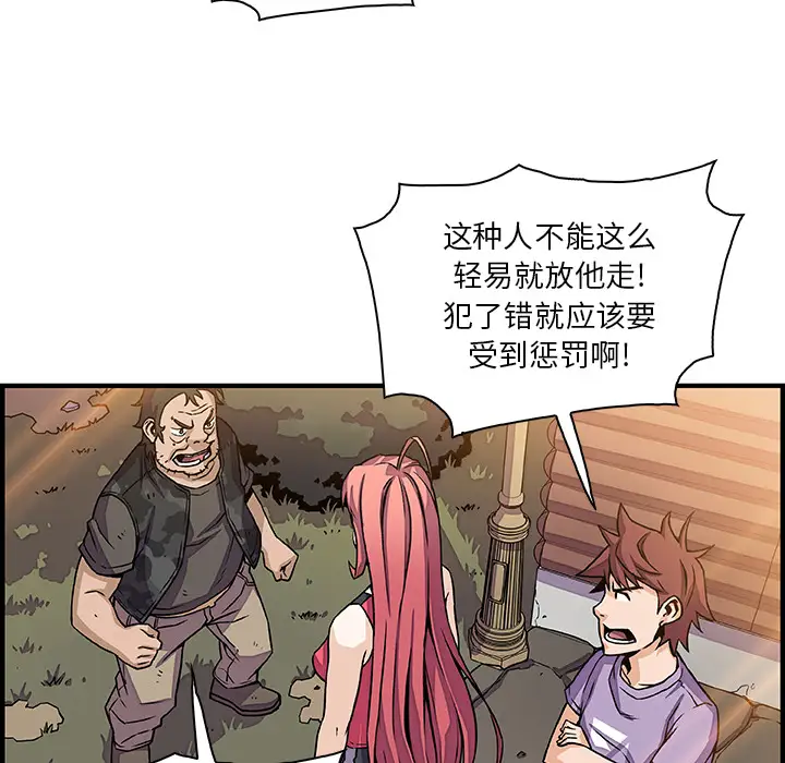 你和我的小秘密第16话