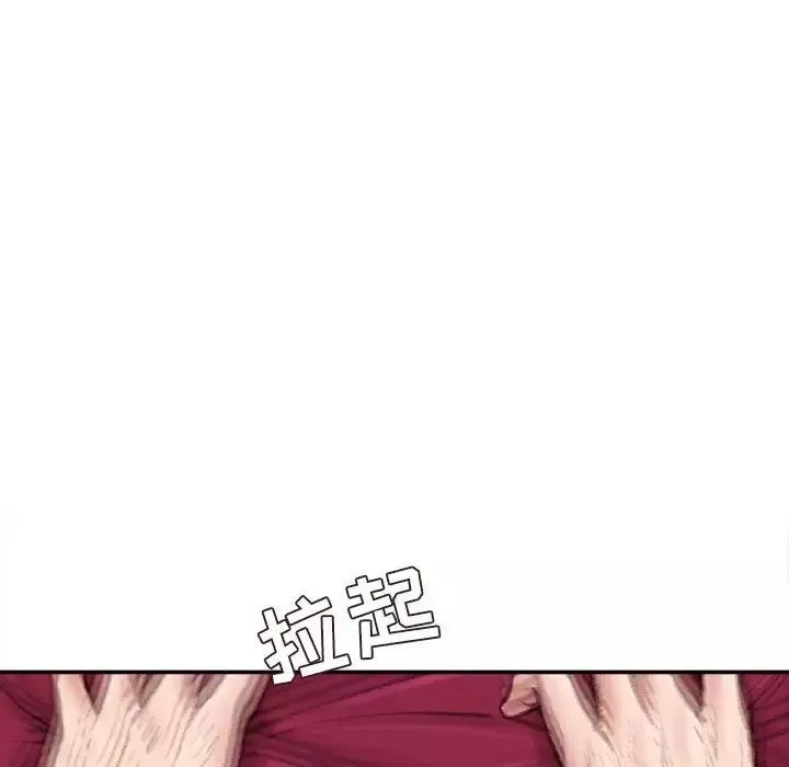 不務正業第9話