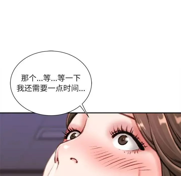 不务正业-第9话 - 图片 168