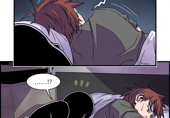 你和我的小秘密第17话