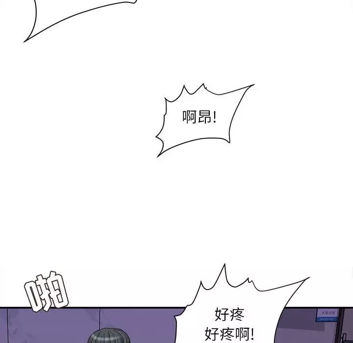 不务正业-第10话 - 图片 25