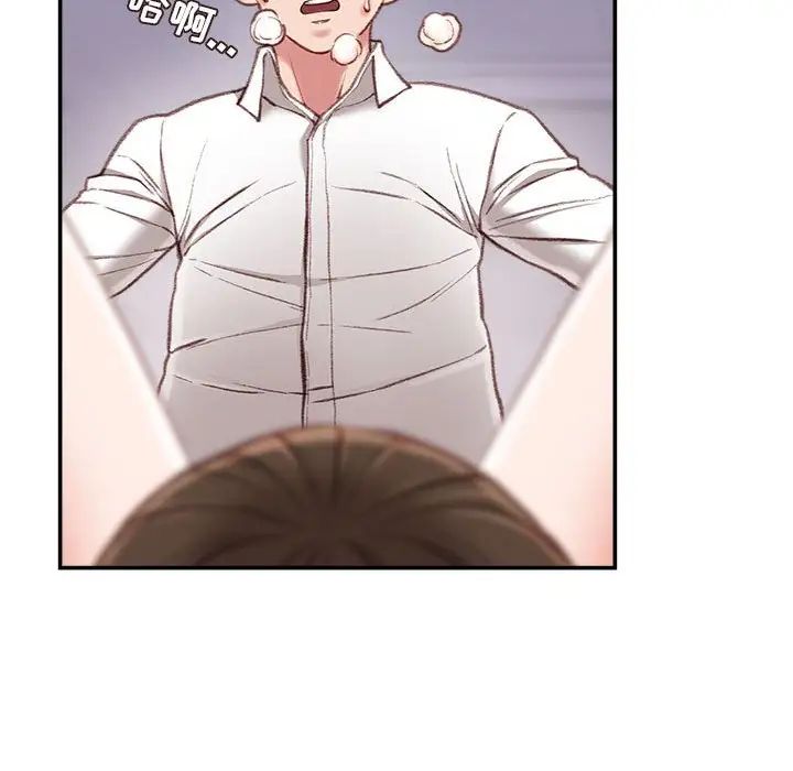 不務正業第10話