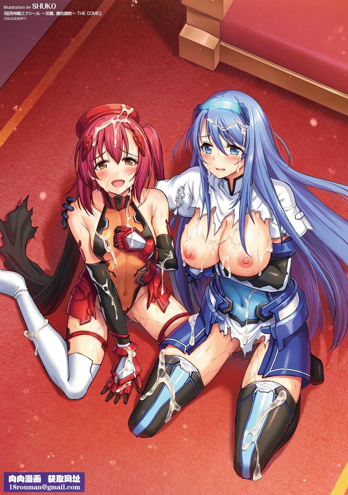 [SHUKO]超昂神骑エクシール～双翼、魔悦调教～THECOMIC[中国翻訳][DL版][SHUKO]超昂神骑エクシール～双翼、魔悦调教～THECOMIC[中国翻訳][DL版]