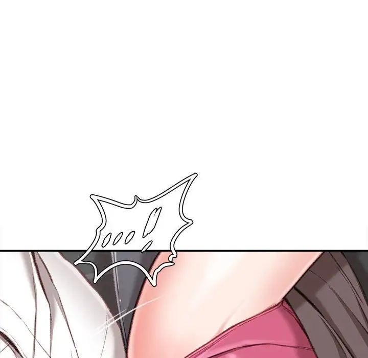 不務正業第10話