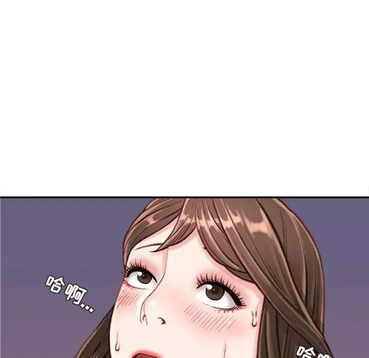 不务正业-第10话 - 图片 60