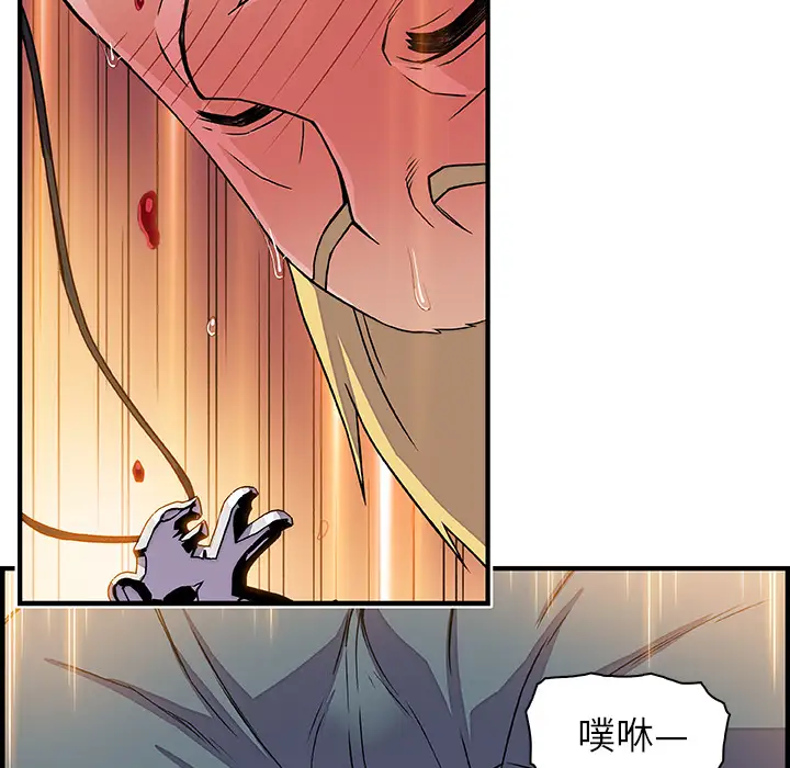 你和我的小秘密第17话