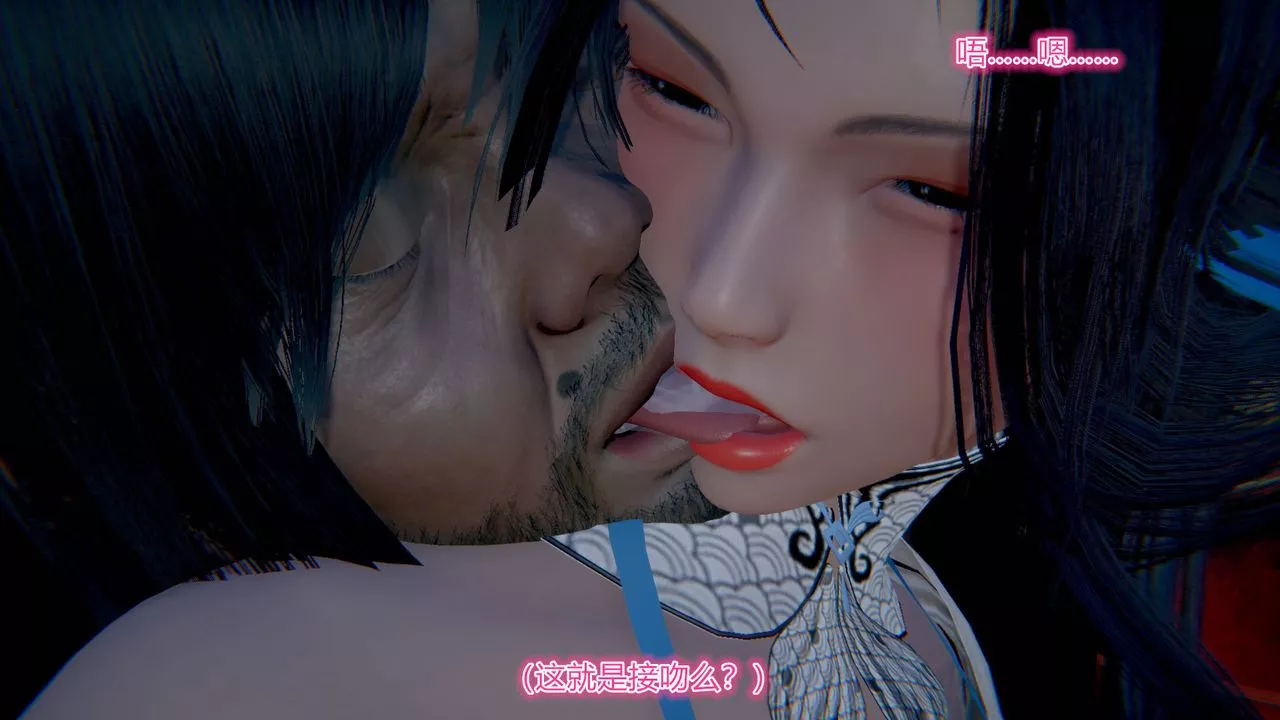 [3D]黄蓉传-第01话 - 图片 34