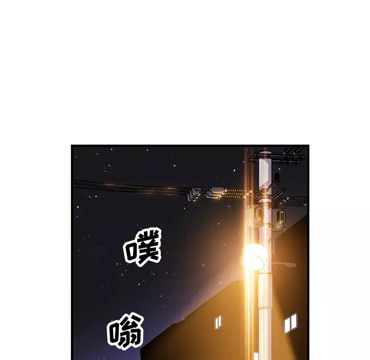 你和我的小秘密-第17话 - 图片 64