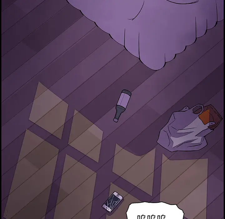 你和我的小秘密第17话