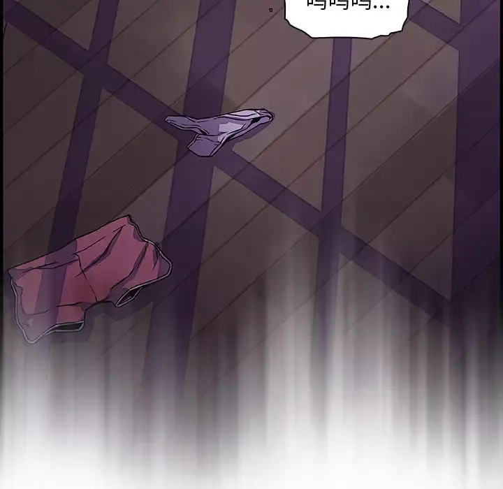 你和我的小秘密第17话