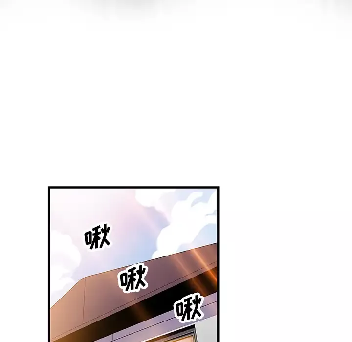 你和我的小秘密第17话