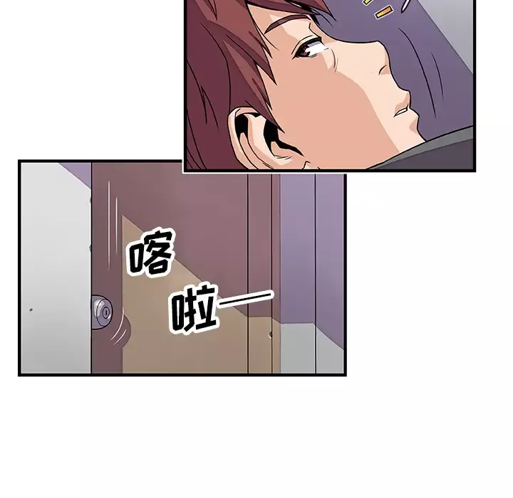 你和我的小秘密第17话