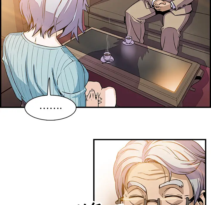 你和我的小秘密第18话