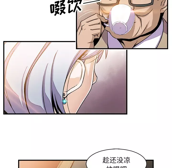 你和我的小秘密第18话