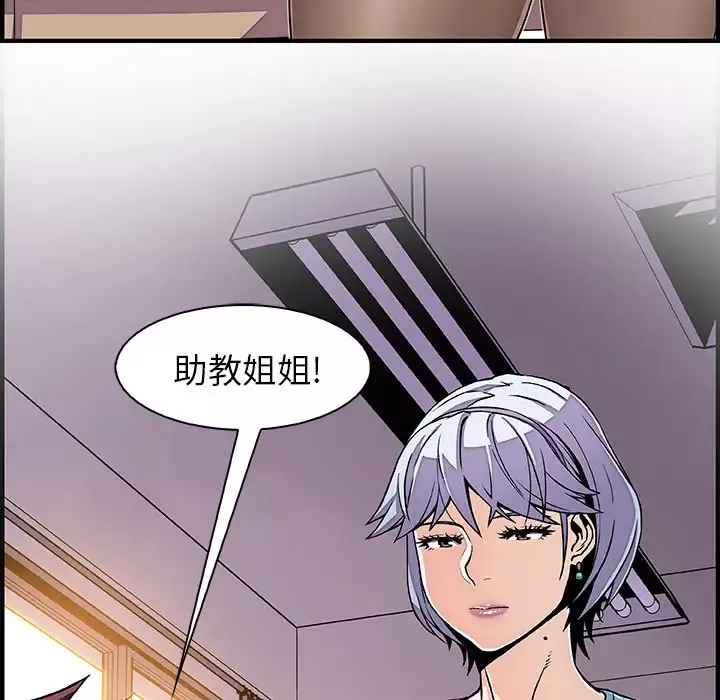 你和我的小秘密第18话