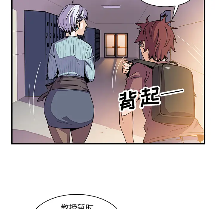 你和我的小秘密第18话