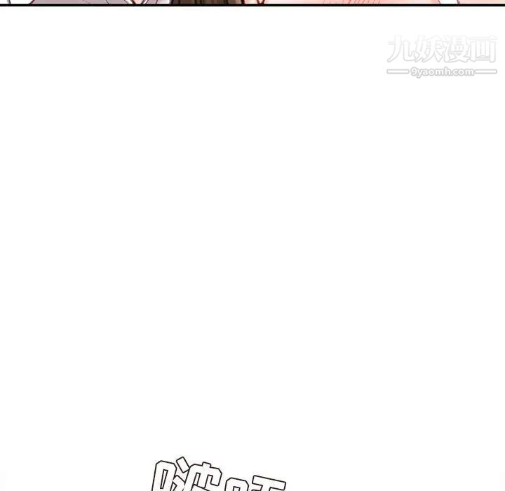 不务正业第11话