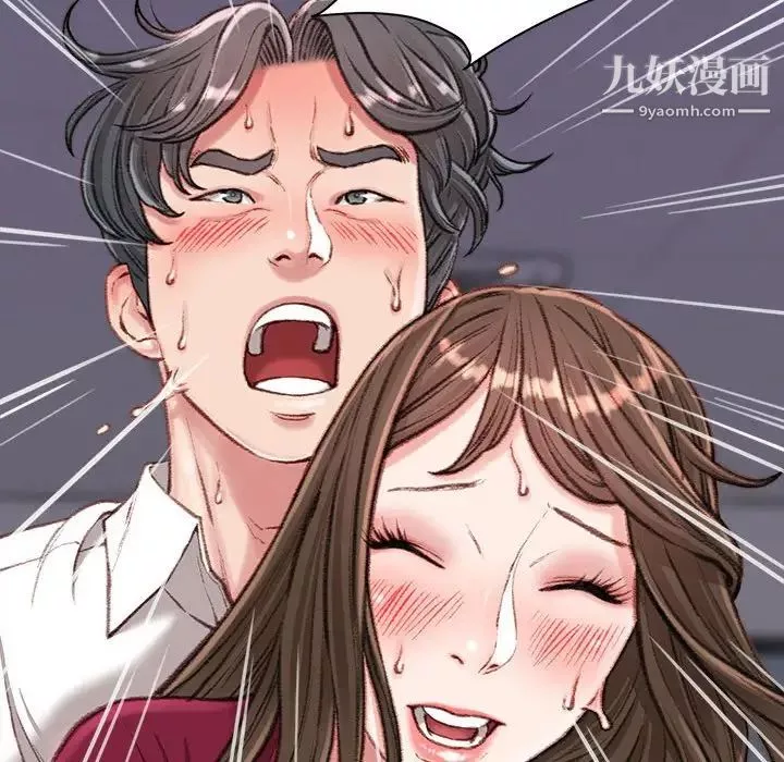 不务正业-第11话 - 图片 13