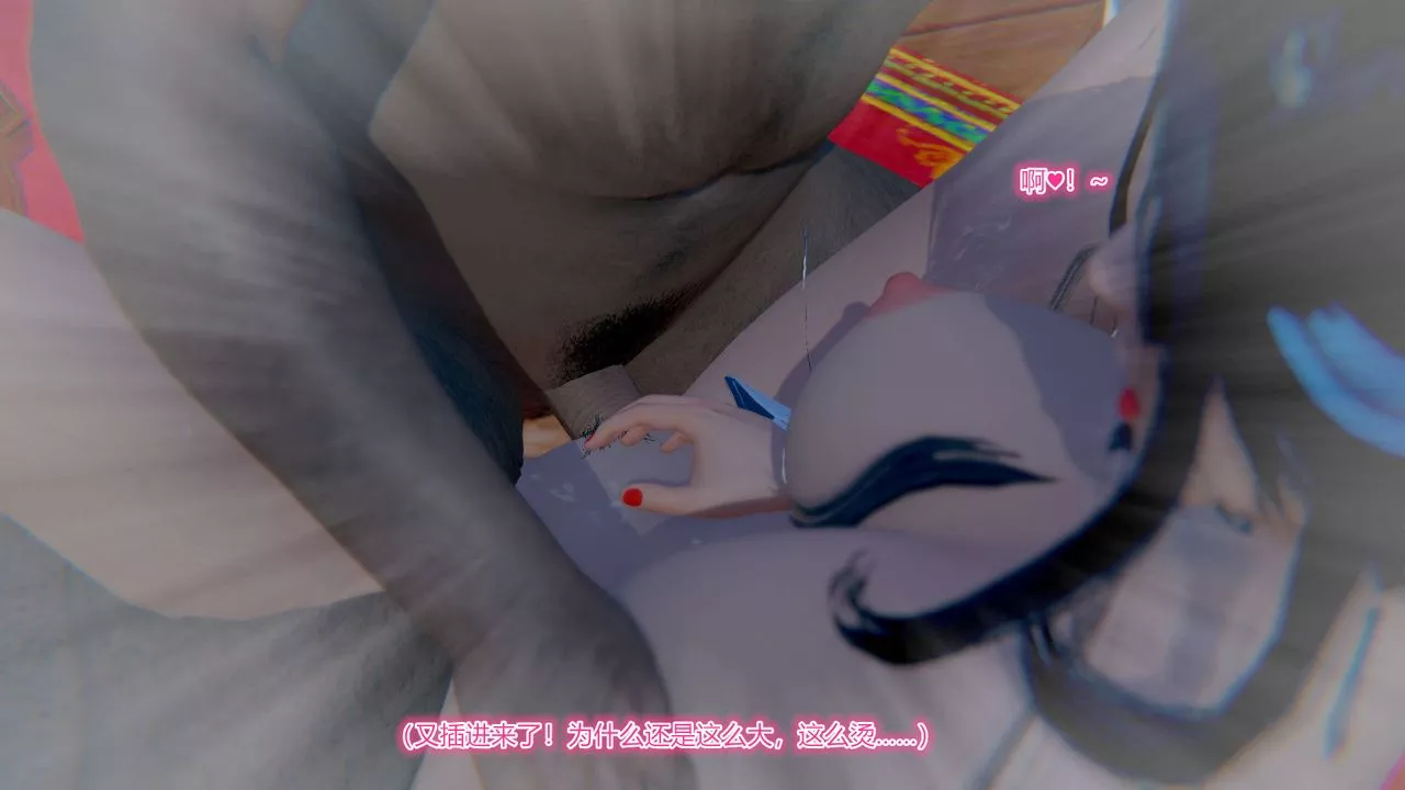 [3D]黃蓉傳第03話