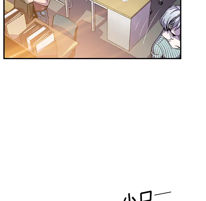 你和我的小秘密第18话