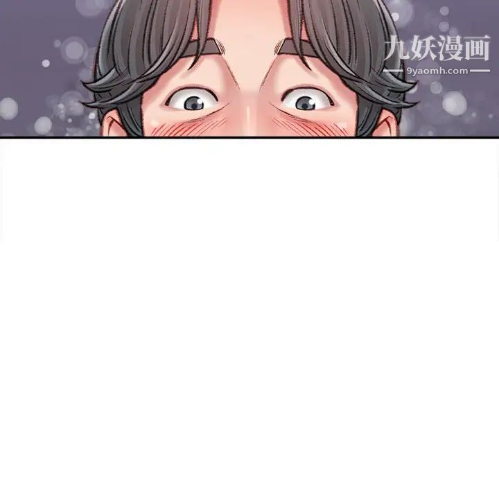 不务正业第11话