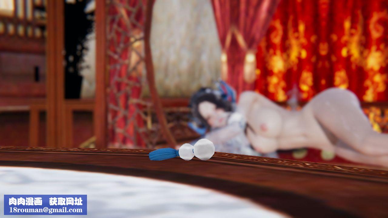 [3D]黄蓉传第03话