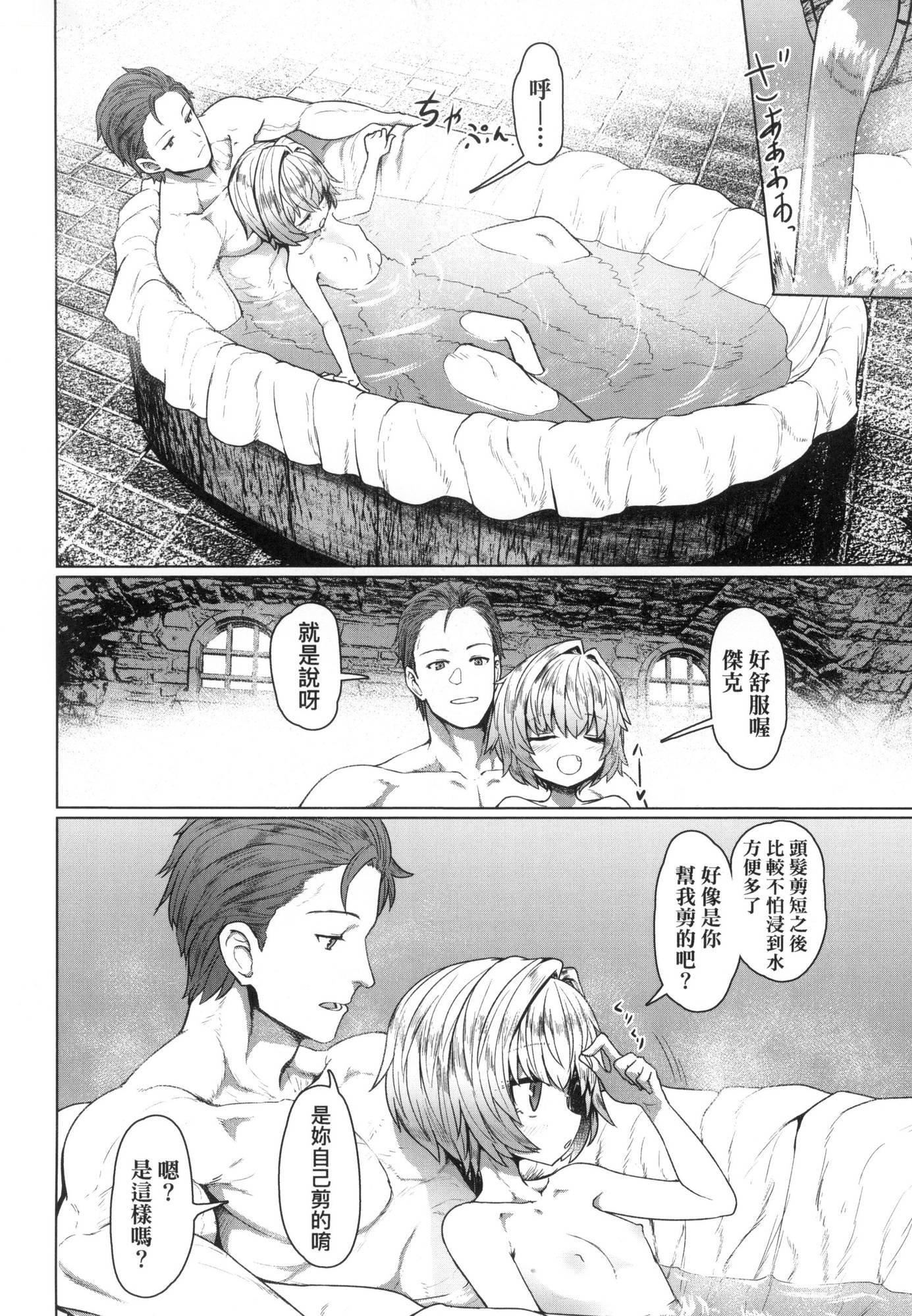 即堕ちロリババア｜即堕落萝莉永远娘[中国翻訳][无修正][すみやお]即堕ちロリババア｜即堕落萝莉永远娘[中国翻訳][无修正]