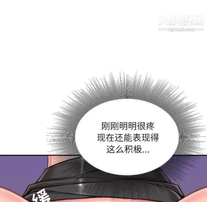 不務正業第11話
