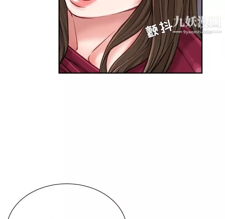 不务正业-第11话 - 图片 93