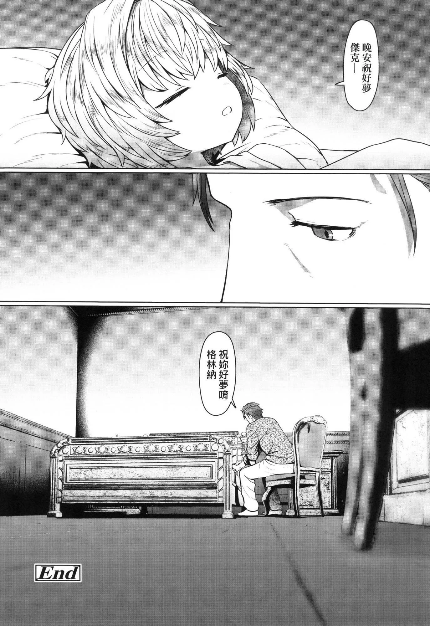 即墮ちロリババア｜即墮落蘿莉永遠娘[中國翻訳][無修正][すみやお]即墮ちロリババア｜即墮落蘿莉永遠娘[中國翻訳][無修正]