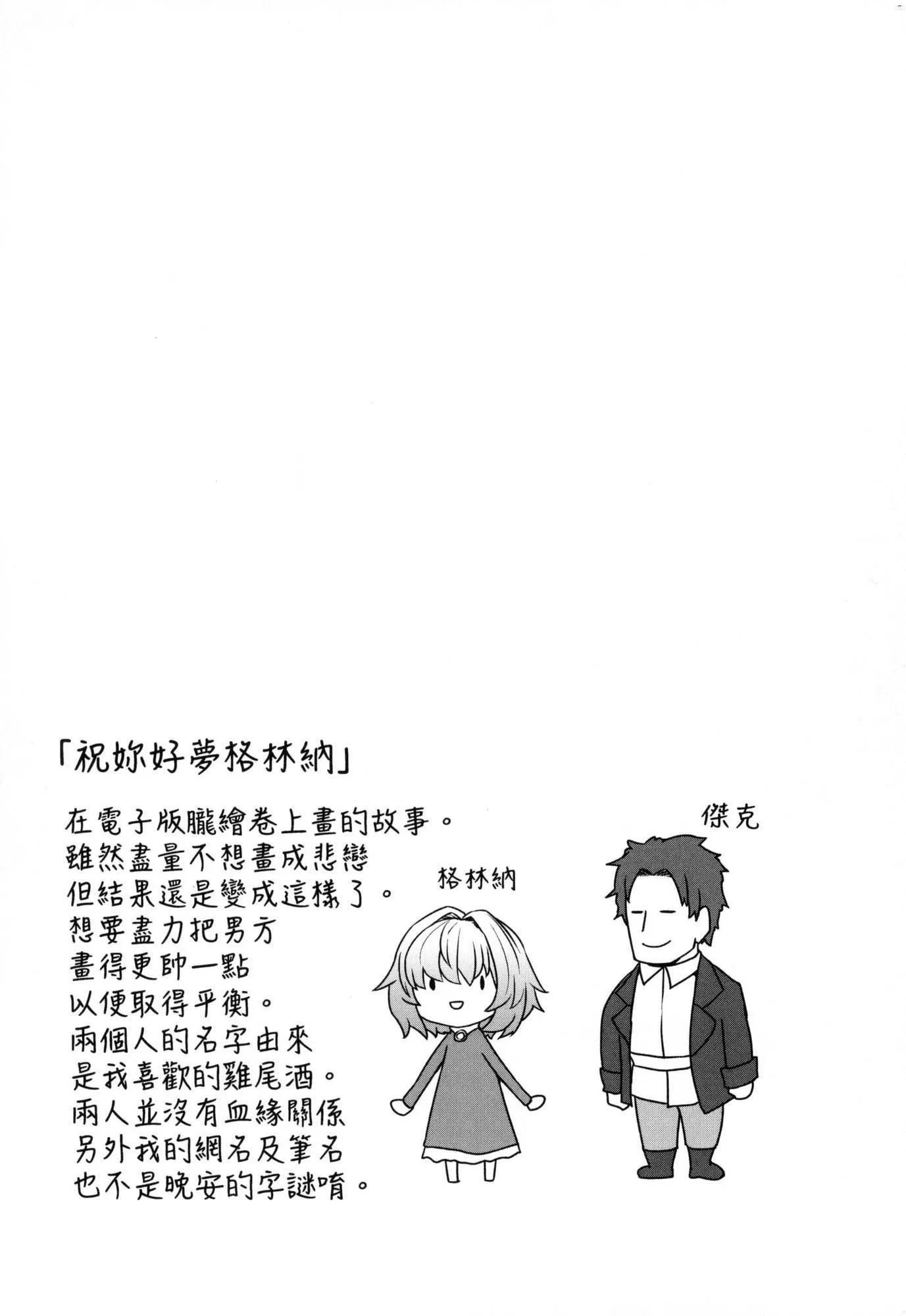 即墮ちロリババア｜即墮落蘿莉永遠娘[中國翻訳][無修正][すみやお]即墮ちロリババア｜即墮落蘿莉永遠娘[中國翻訳][無修正]