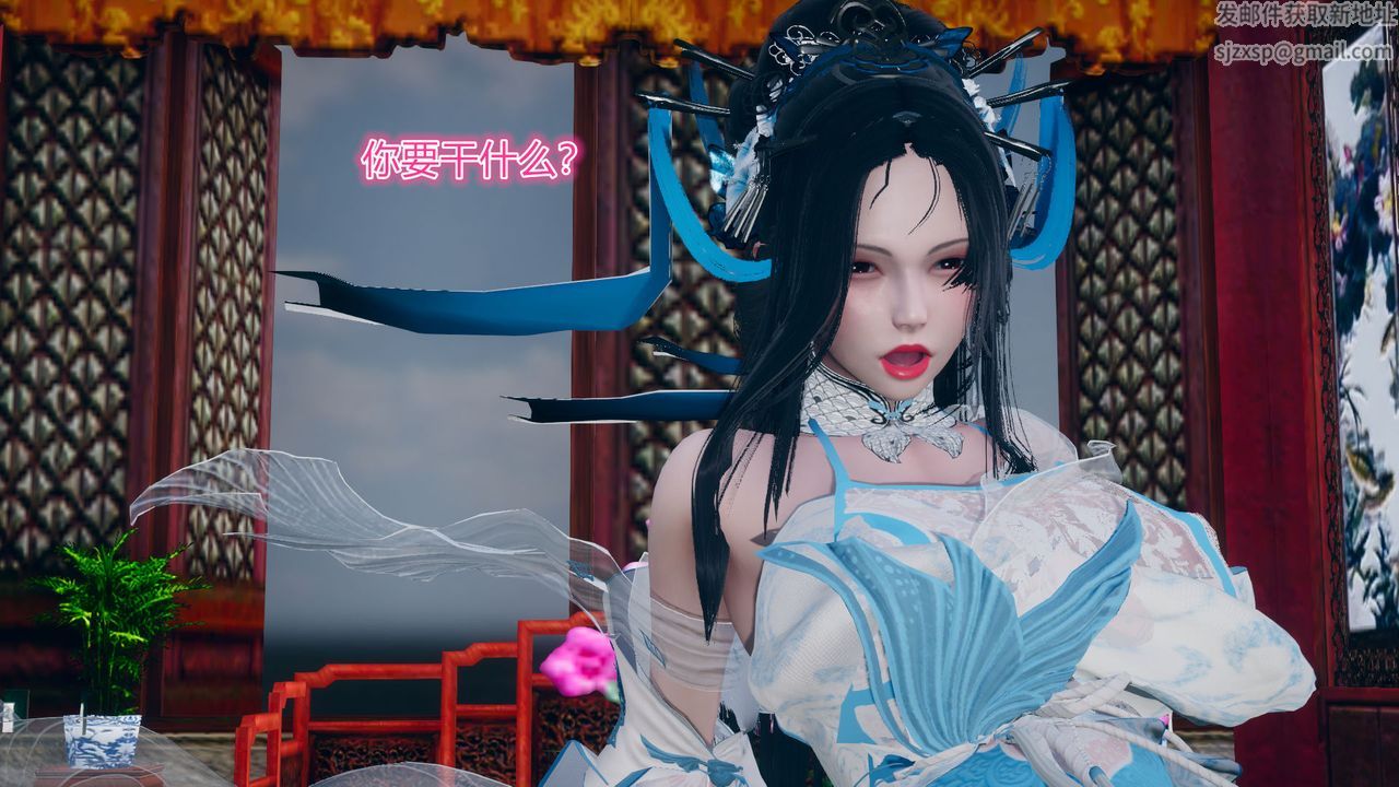 [3D]黄蓉传第04话