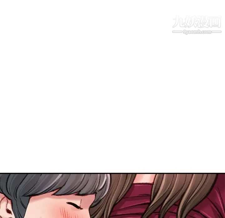 不務正業第11話