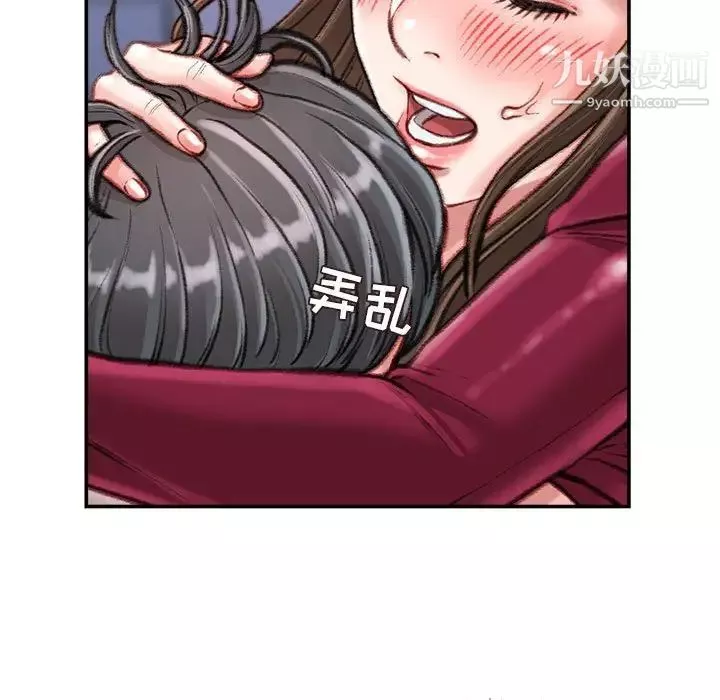 不務正業第11話