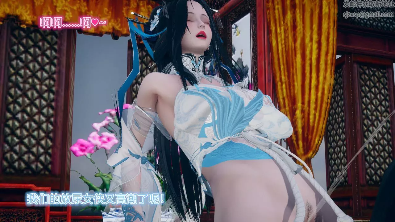 [3D]黄蓉传-第04话 - 图片 49