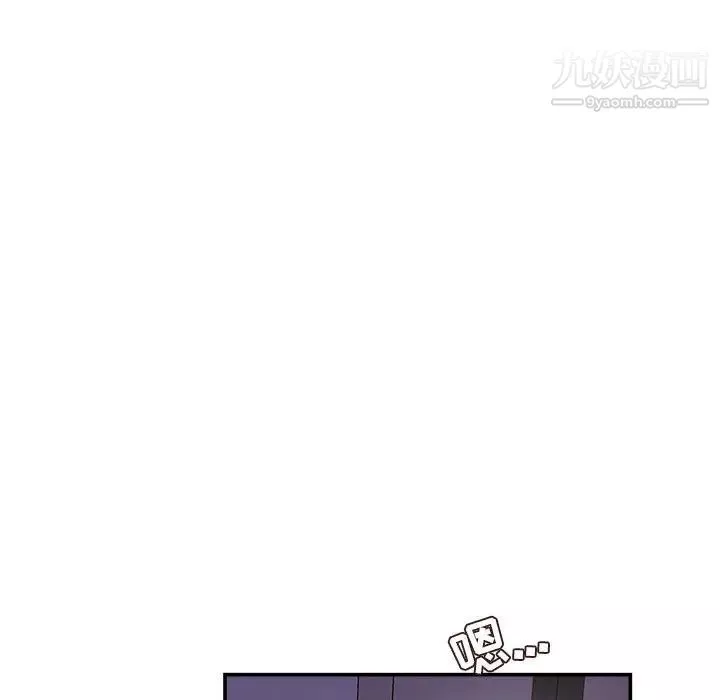 不務正業第11話