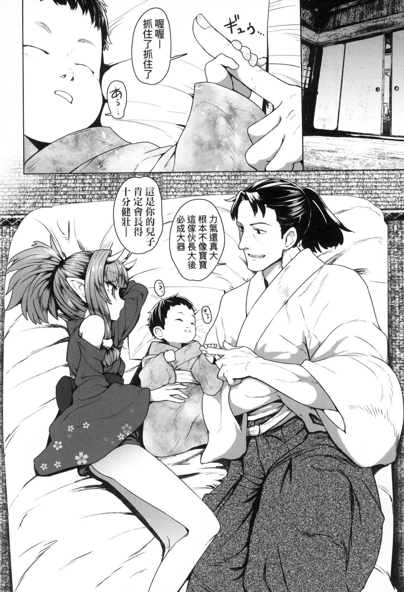 即墮ちロリババア｜即墮落蘿莉永遠娘[中國翻訳][無修正][すみやお]即墮ちロリババア｜即墮落蘿莉永遠娘[中國翻訳][無修正]