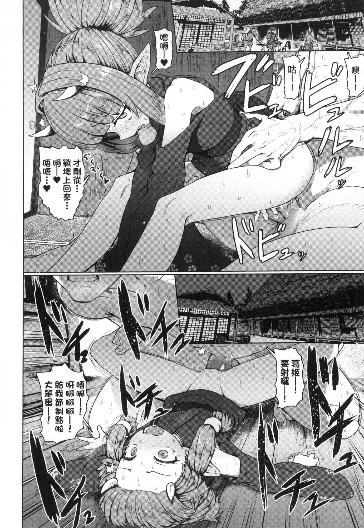 即墮ちロリババア｜即墮落蘿莉永遠娘[中國翻訳][無修正][すみやお]即墮ちロリババア｜即墮落蘿莉永遠娘[中國翻訳][無修正]