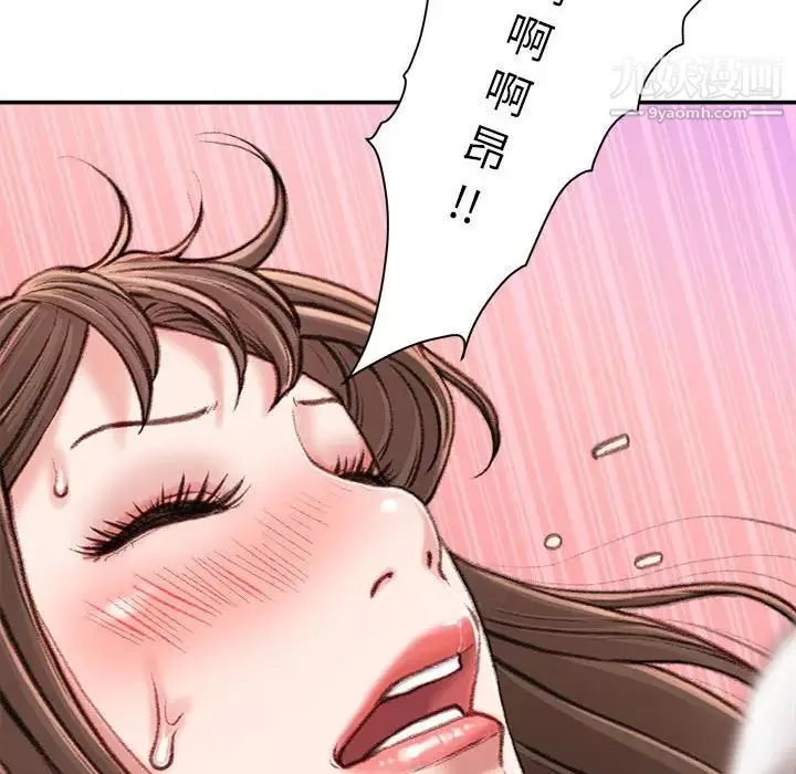 不务正业-第11话 - 图片 165