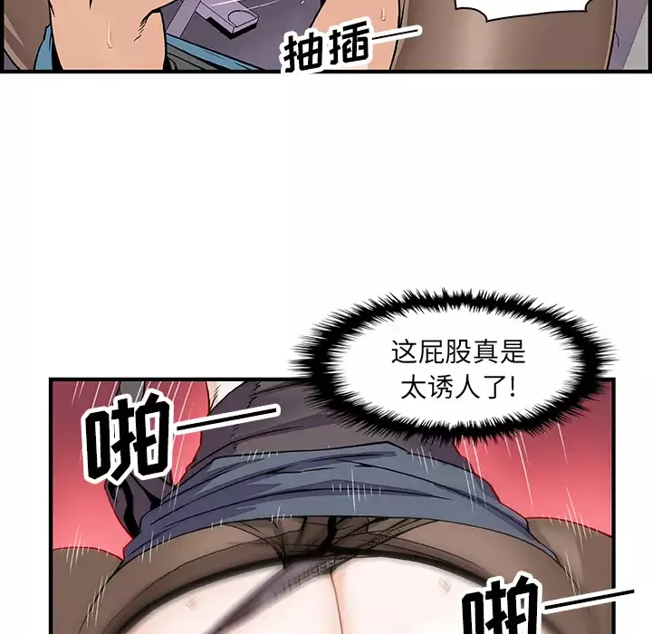 你和我的小秘密第20话
