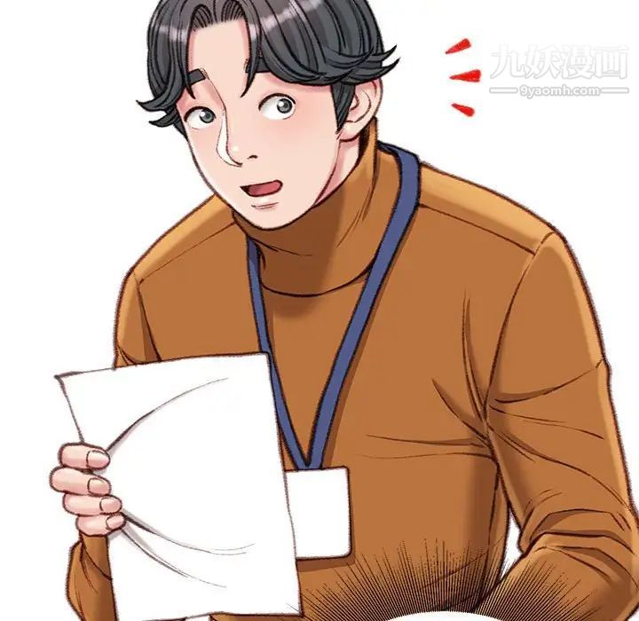 不务正业第12话