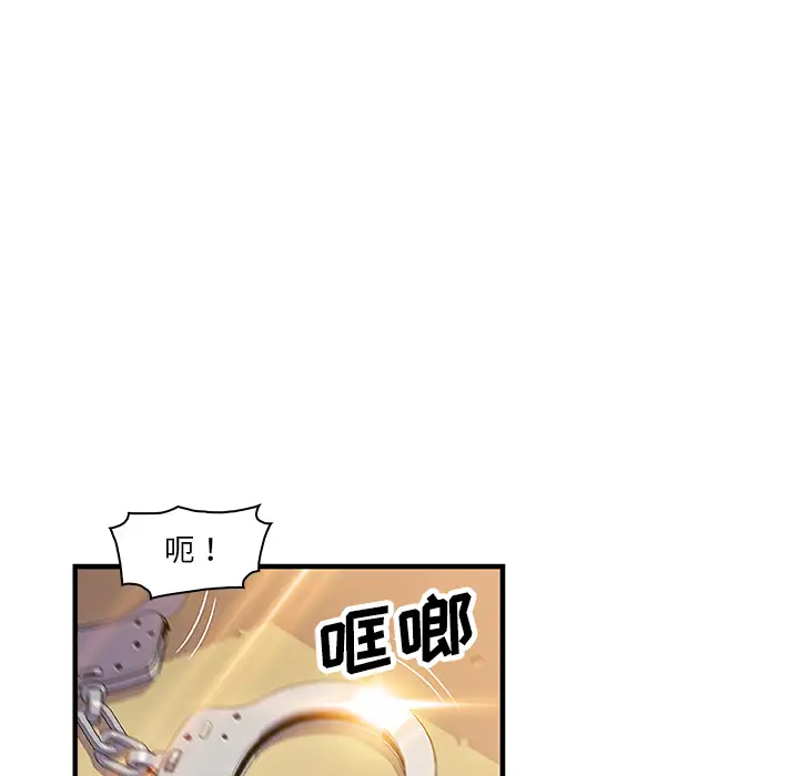 你和我的小秘密第20话