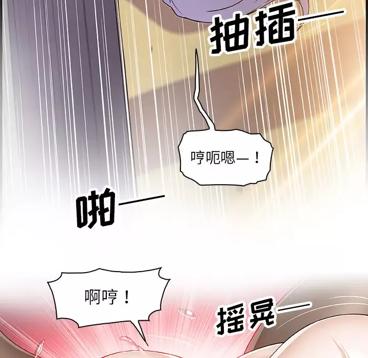 你和我的小秘密第20话