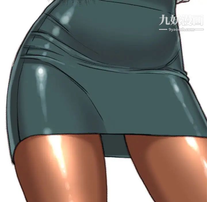 不务正业第12话