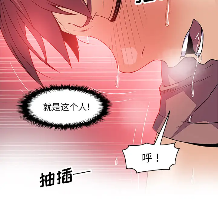 你和我的小秘密第20话